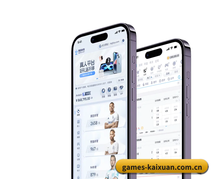 集成化数据看板入口，提升赛事大盘查阅效率 - KXGroup